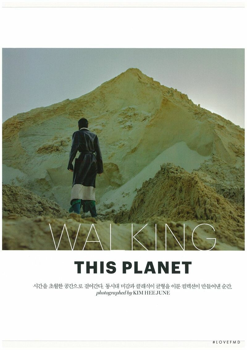 So Ra Choi featured in Walking This Planet, February 2019