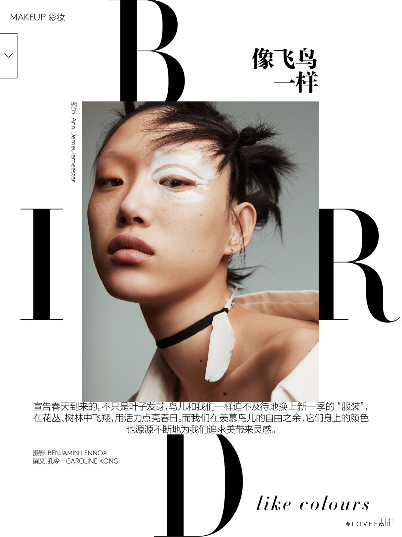 So Ra Choi featured in Bird, March 2017