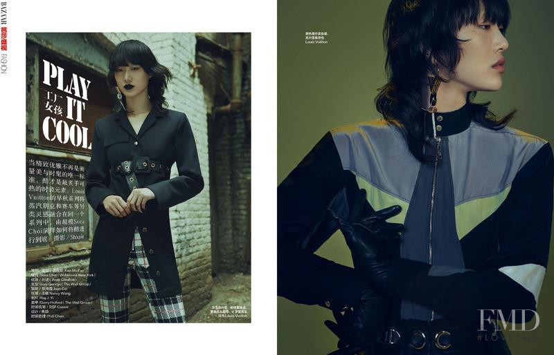 So Ra Choi featured in Play it Cool, July 2016
