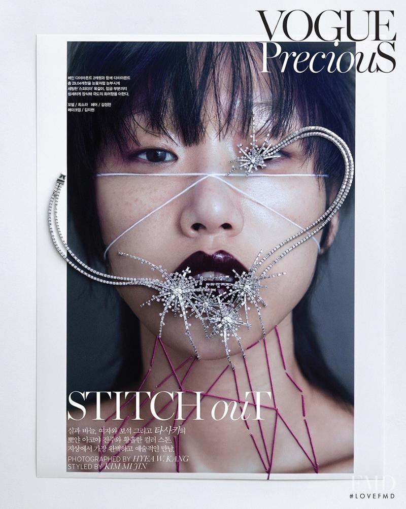 So Ra Choi featured in Stitch Out, October 2016