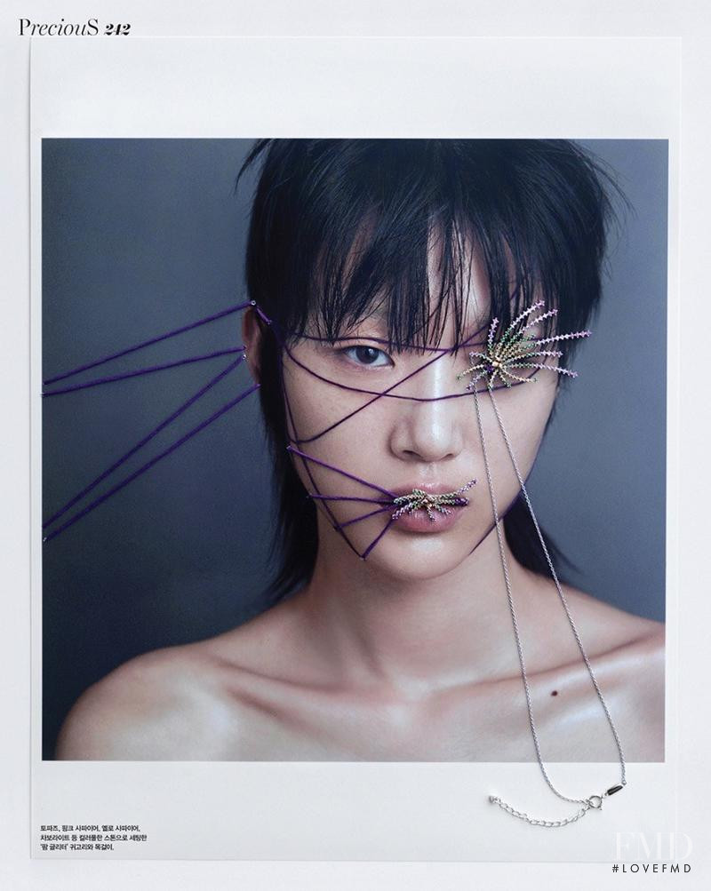 So Ra Choi featured in Stitch Out, October 2016