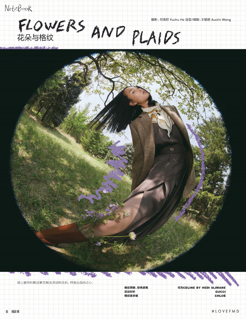 Ling Ling Chen featured in Flowers And Plaids, June 2020