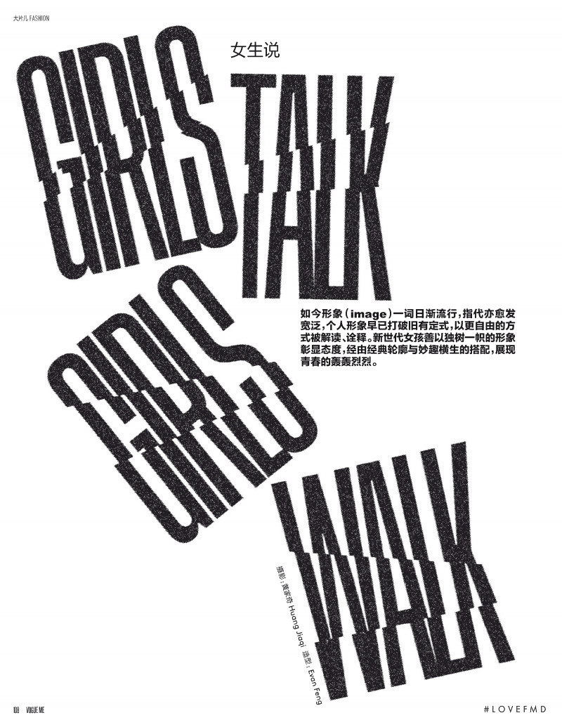 Girls Talk Girls Walk, June 2020