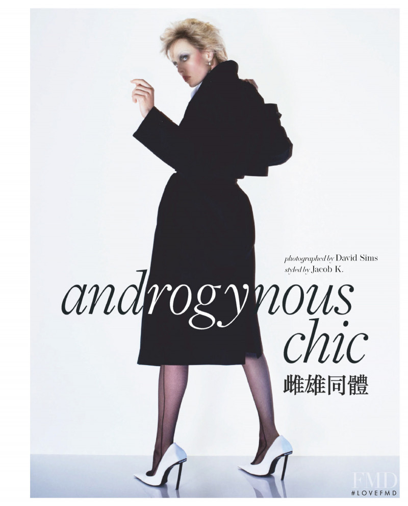 Androgynous chic, August 2020