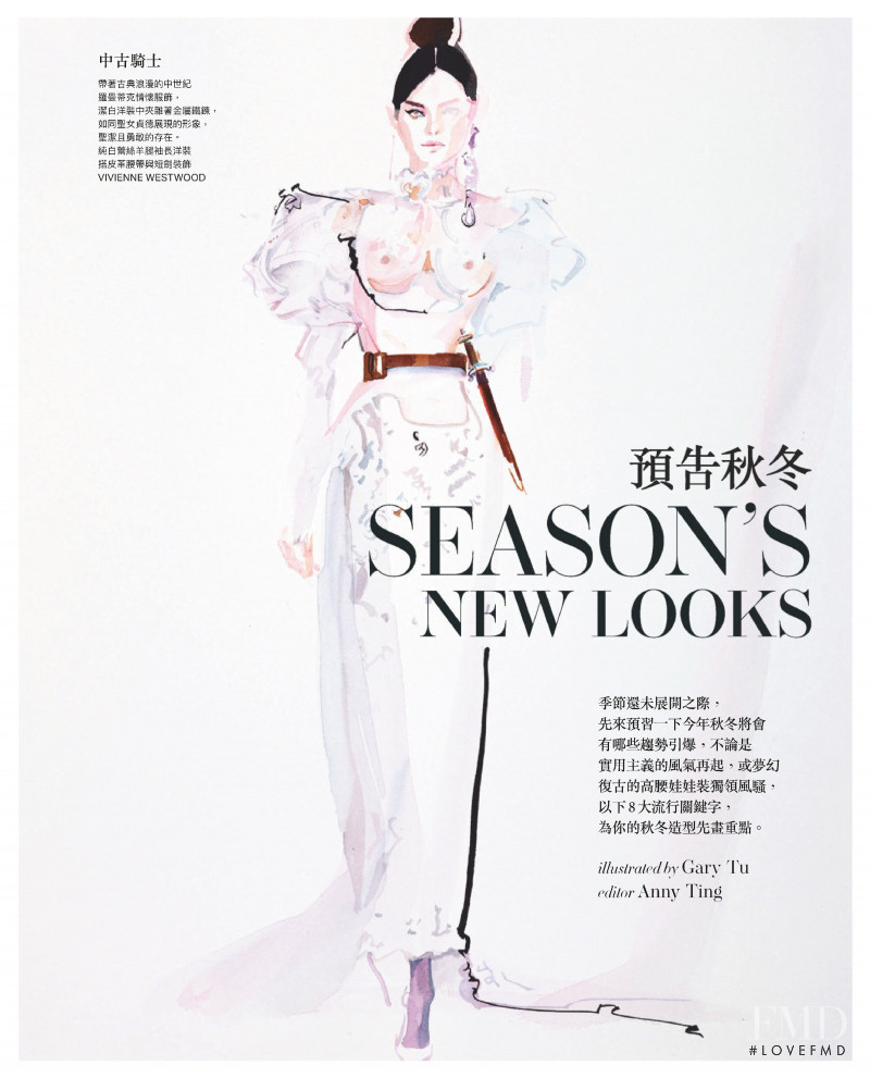 Season\'s New Looks, August 2020