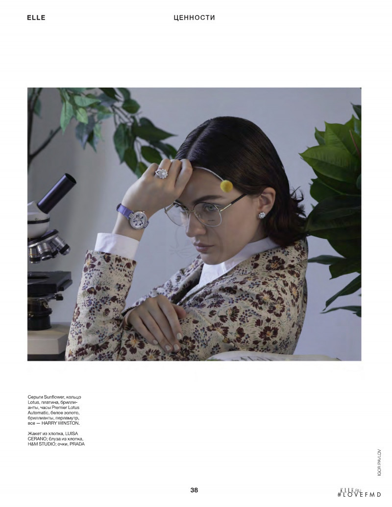 Milena Litvinovskaya featured in Values, September 2020