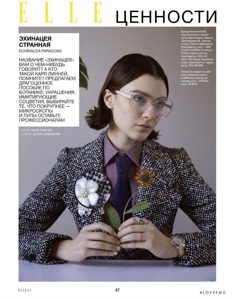 Milena Litvinovskaya featured in Values, September 2020