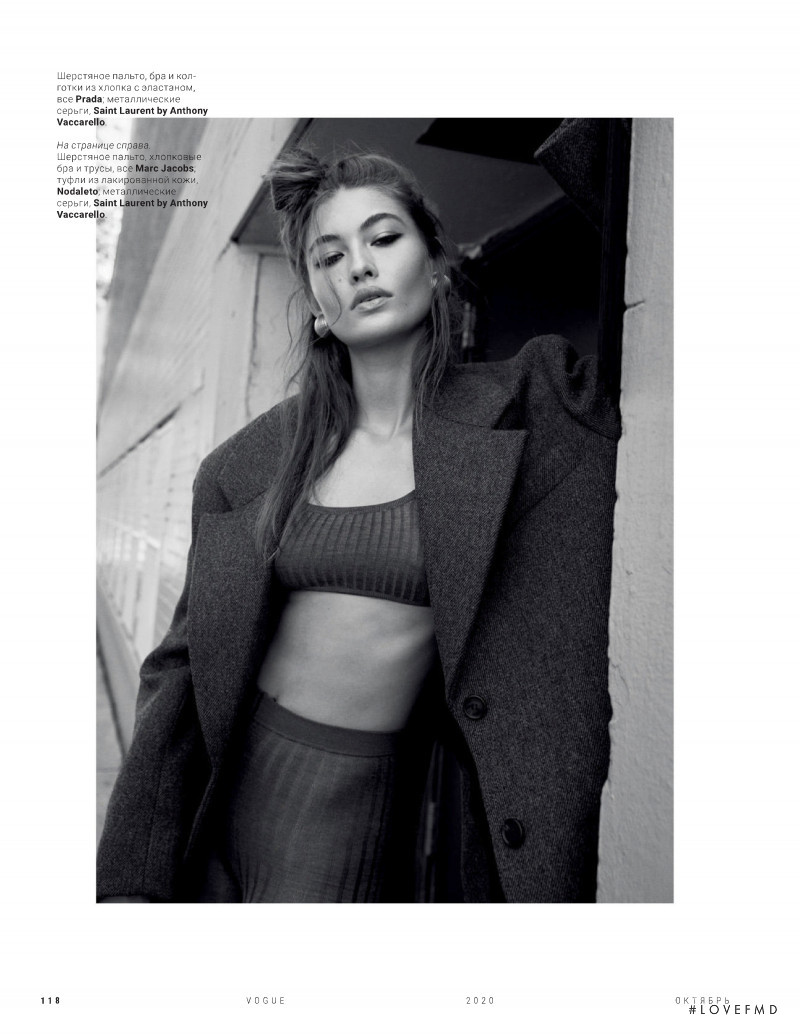 Grace Elizabeth featured in So, it doesn\'t end there., October 2020