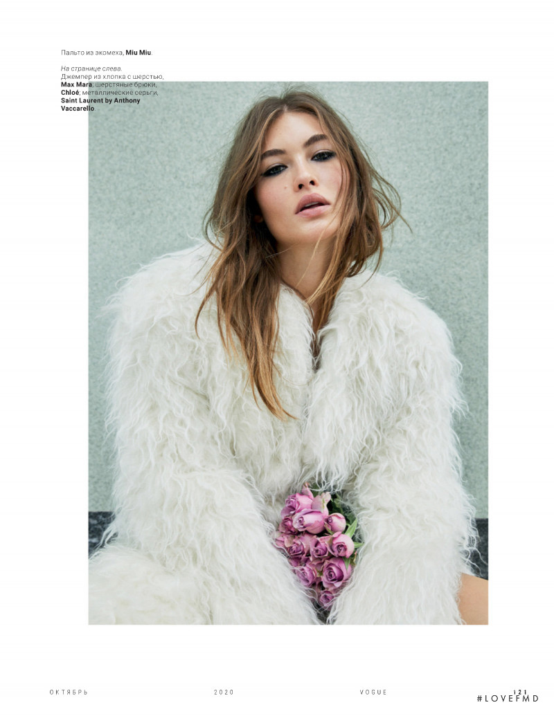 Grace Elizabeth featured in So, it doesn\'t end there., October 2020