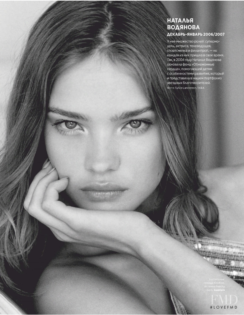 Natalia Vodianova featured in Muses, October 2020