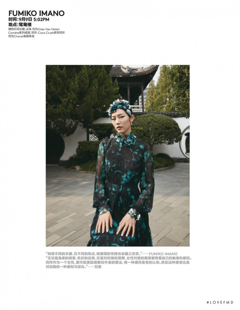 Liu Wen featured in Through her eyes, November 2020