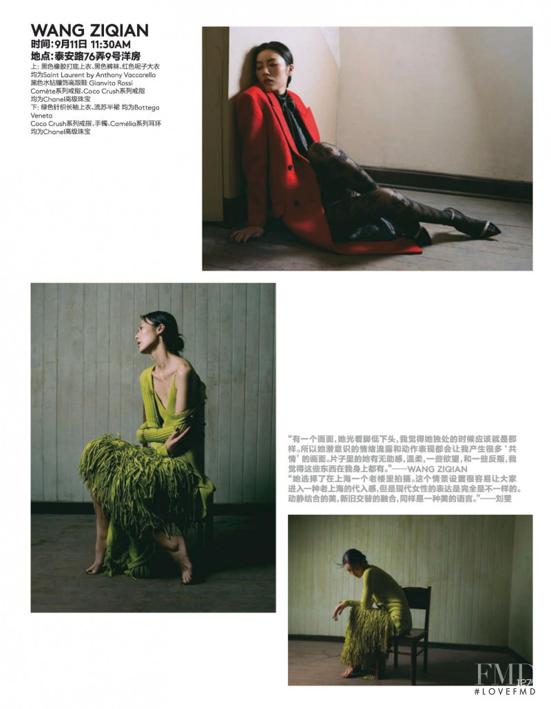 Liu Wen featured in Through her eyes, November 2020