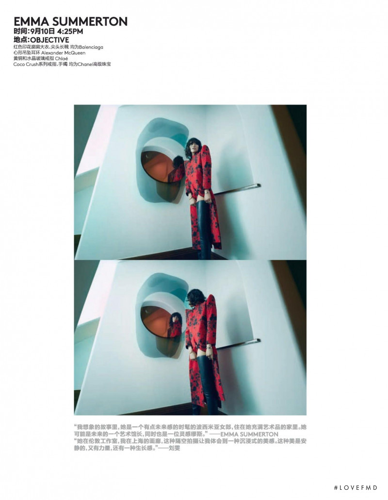 Liu Wen featured in Through her eyes, November 2020