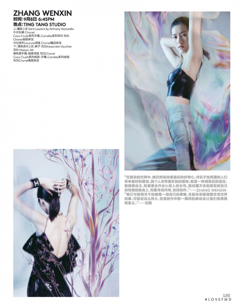 Liu Wen featured in Through her eyes, November 2020