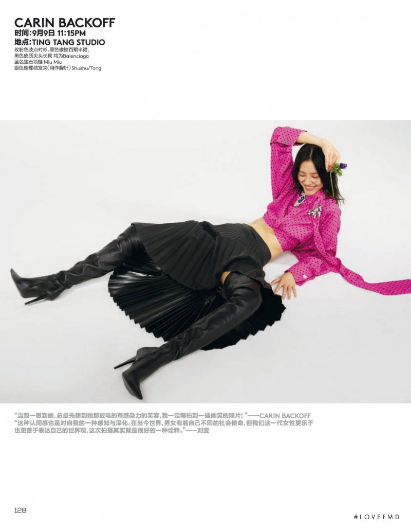 Liu Wen featured in Through her eyes, November 2020