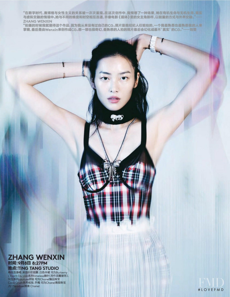 Liu Wen featured in Through her eyes, November 2020