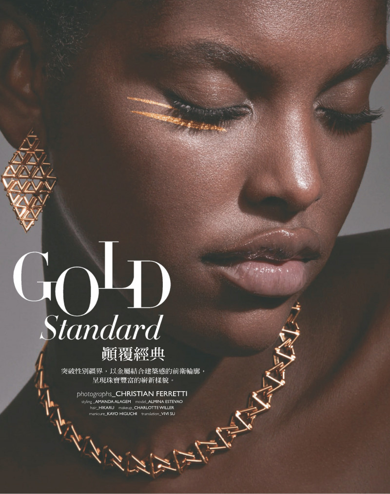 Amilna Estevão featured in Gold Standard, August 2020