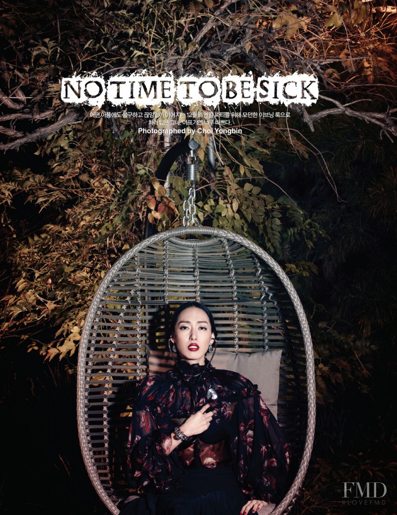 Hyun Jeong Ji featured in No Time To Be Sick, December 2012