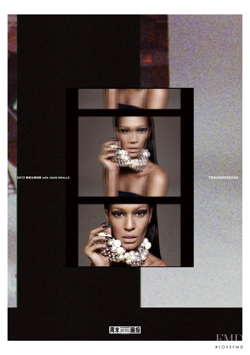 Joan Smalls featured in Transmission, June 2013