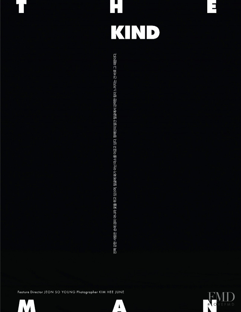 The Kind Man, September 2020