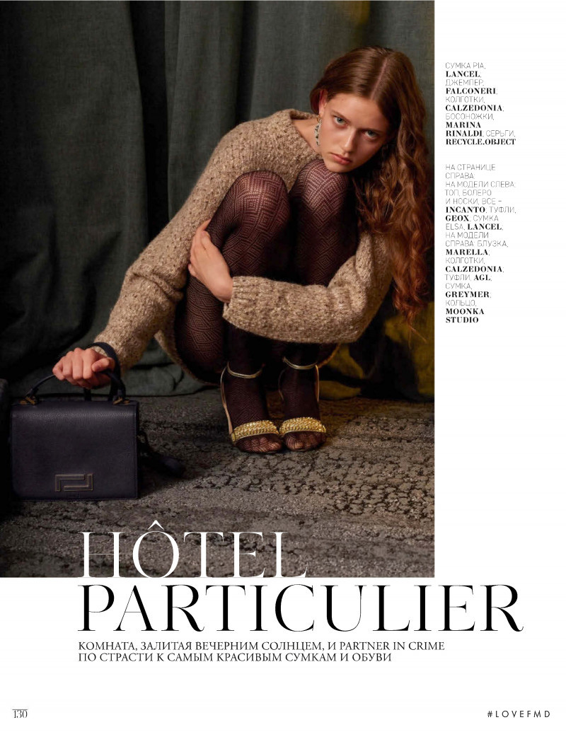 Hotel Particulier, October 2020