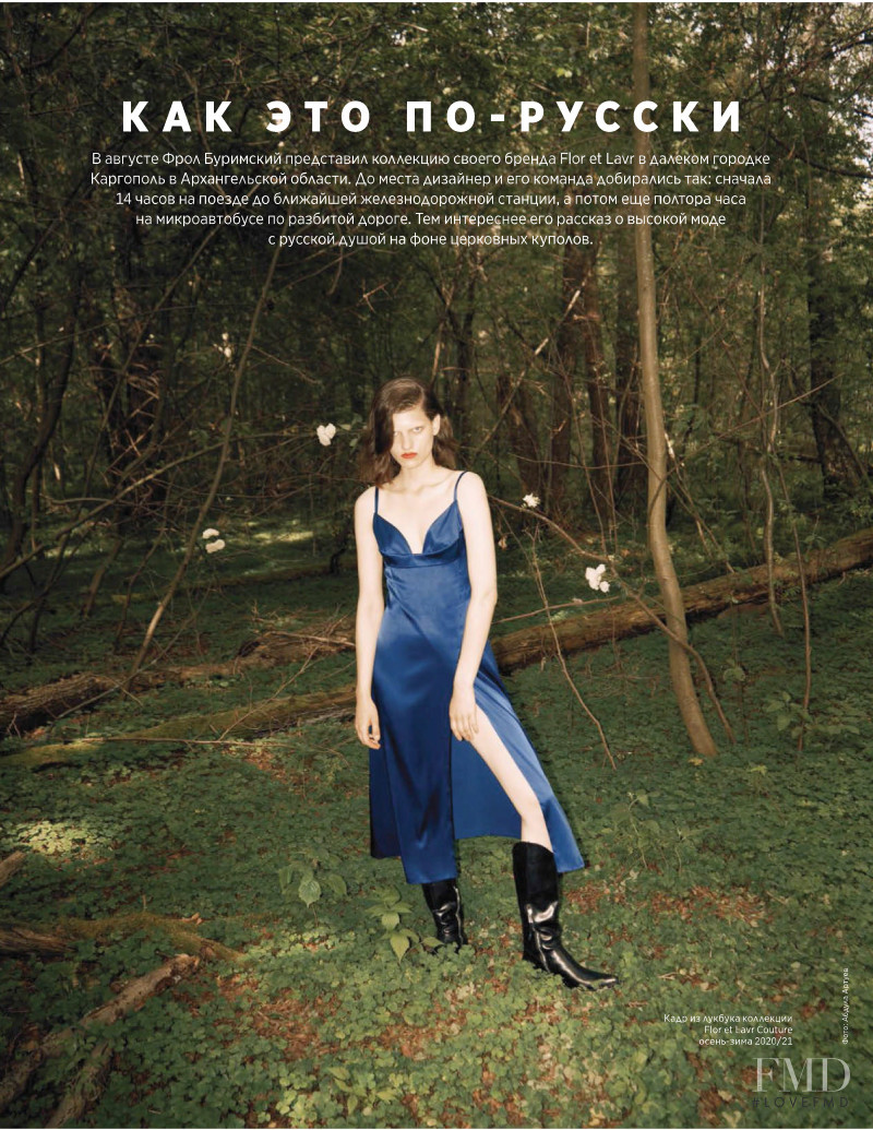 Hot it\'s in Russia, November 2020