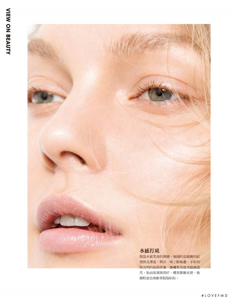 Maja Brodin featured in Glances of Pureness, September 2020