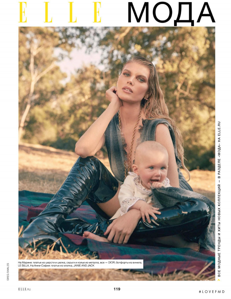 Maryna Linchuk featured in Maryna Linchuk, October 2020