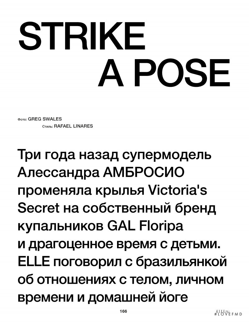Strike A Pose, October 2020