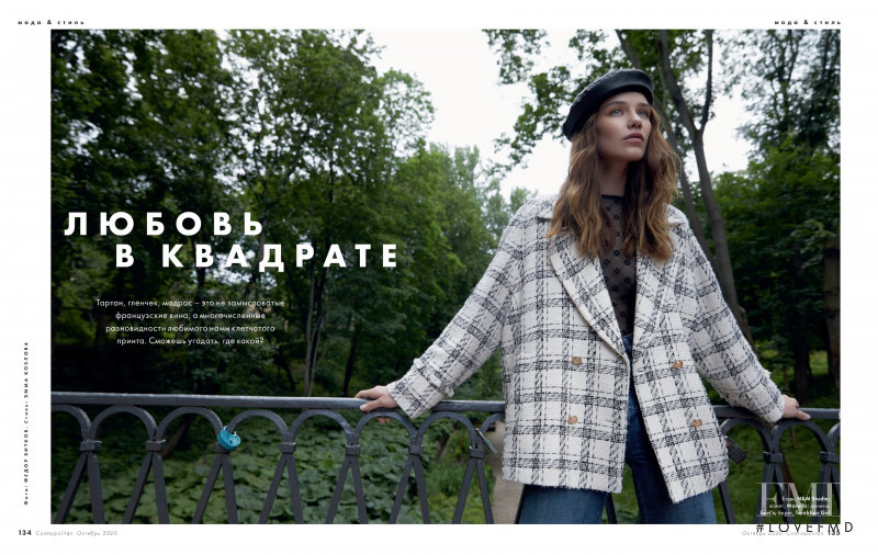 Sofia Tesmenitskaya featured in Love squared, October 2020