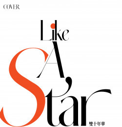 Like A Star