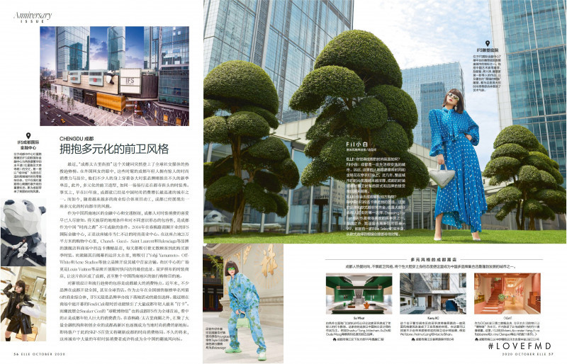 Style Across China, October 2020