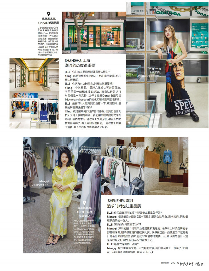 Style Across China, October 2020