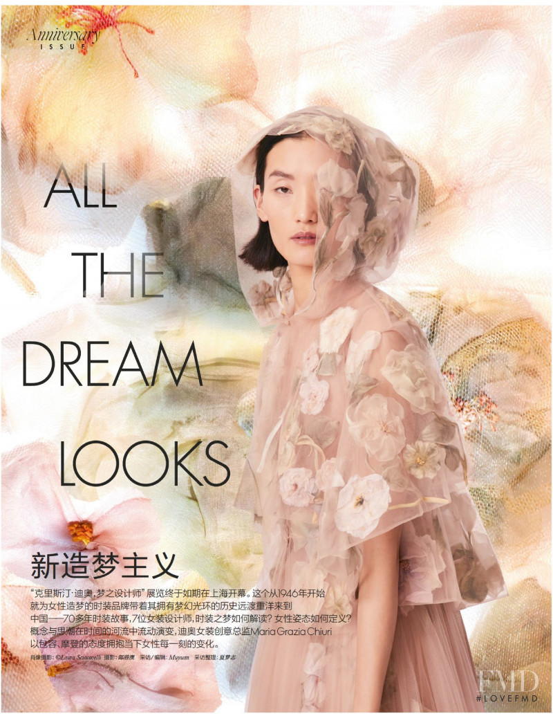 All The Dream Looks, October 2020
