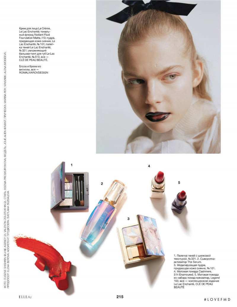 Jolie Alien featured in The Beauty, December 2020