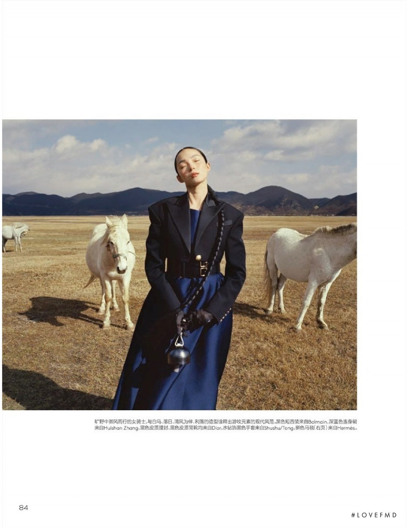 Xiao Wen Ju featured in Into The Wild, January 2021