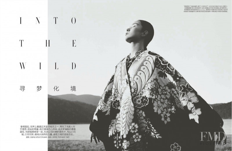 Xiao Wen Ju featured in Into The Wild, January 2021