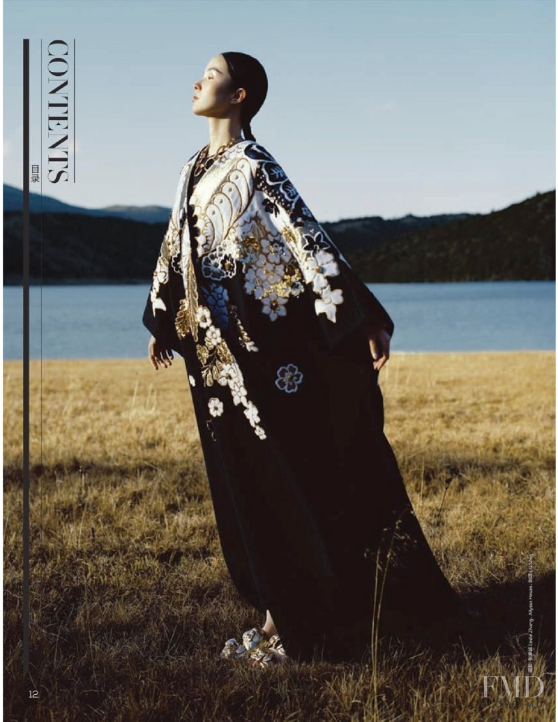 Xiao Wen Ju featured in Into The Wild, January 2021