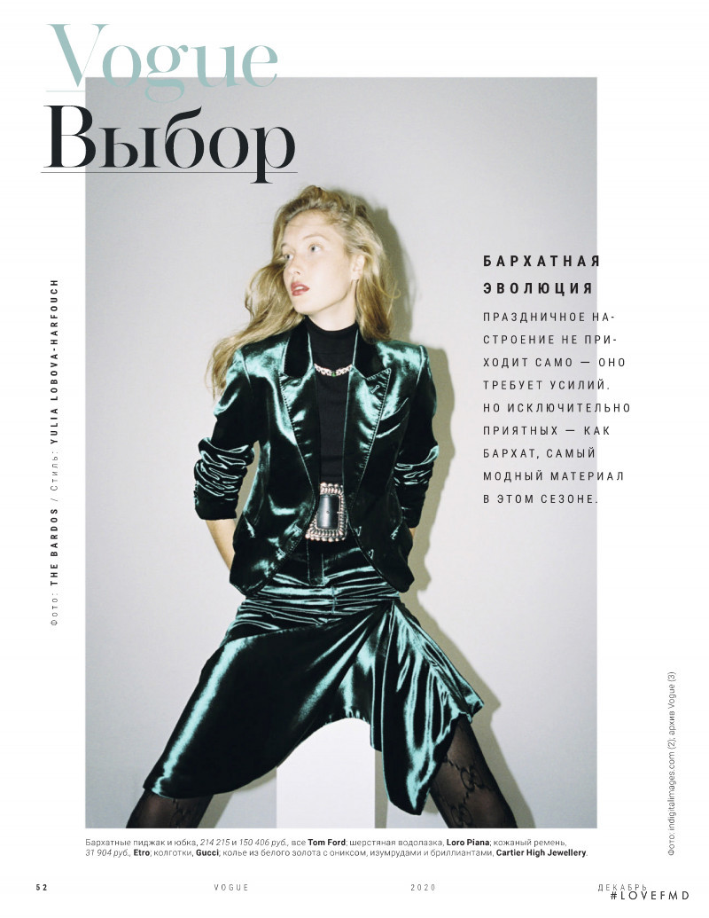 Kateryna Zub featured in Choice, December 2020