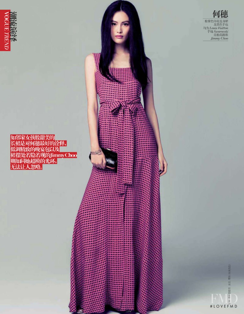 Sui He featured in Grand Entrance, January 2013