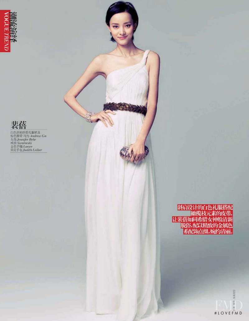 Emma Pei featured in Grand Entrance, January 2013