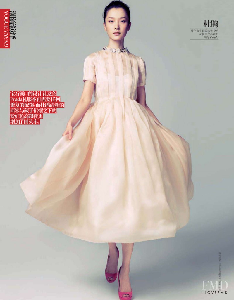 Xiao Wen Ju featured in Grand Entrance, January 2013
