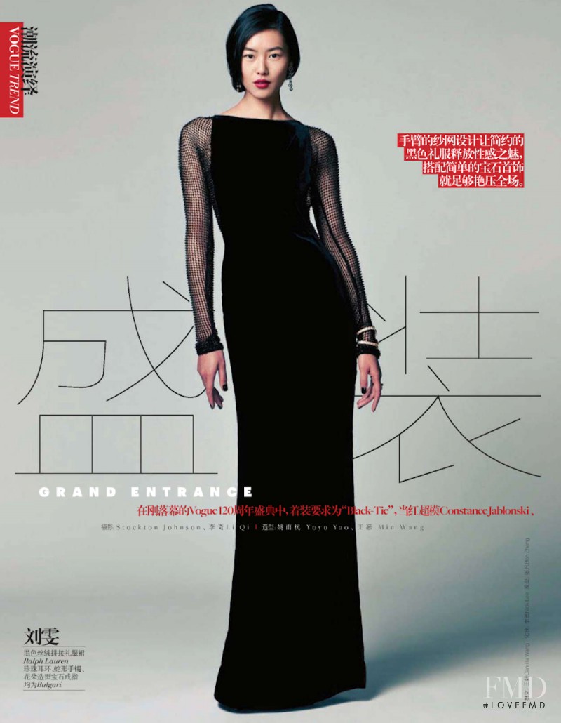 Liu Wen featured in Grand Entrance, January 2013