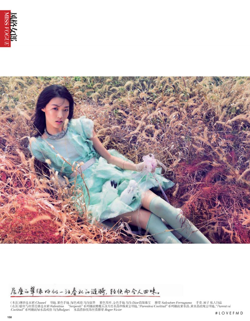 Tian Yi featured in Romantic Pastel, January 2013