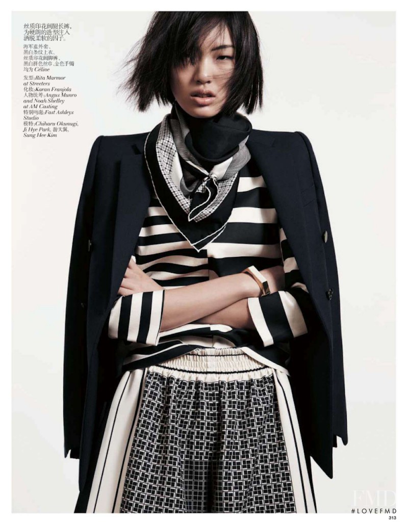 Chiharu Okunugi featured in Masculine Impression, January 2013