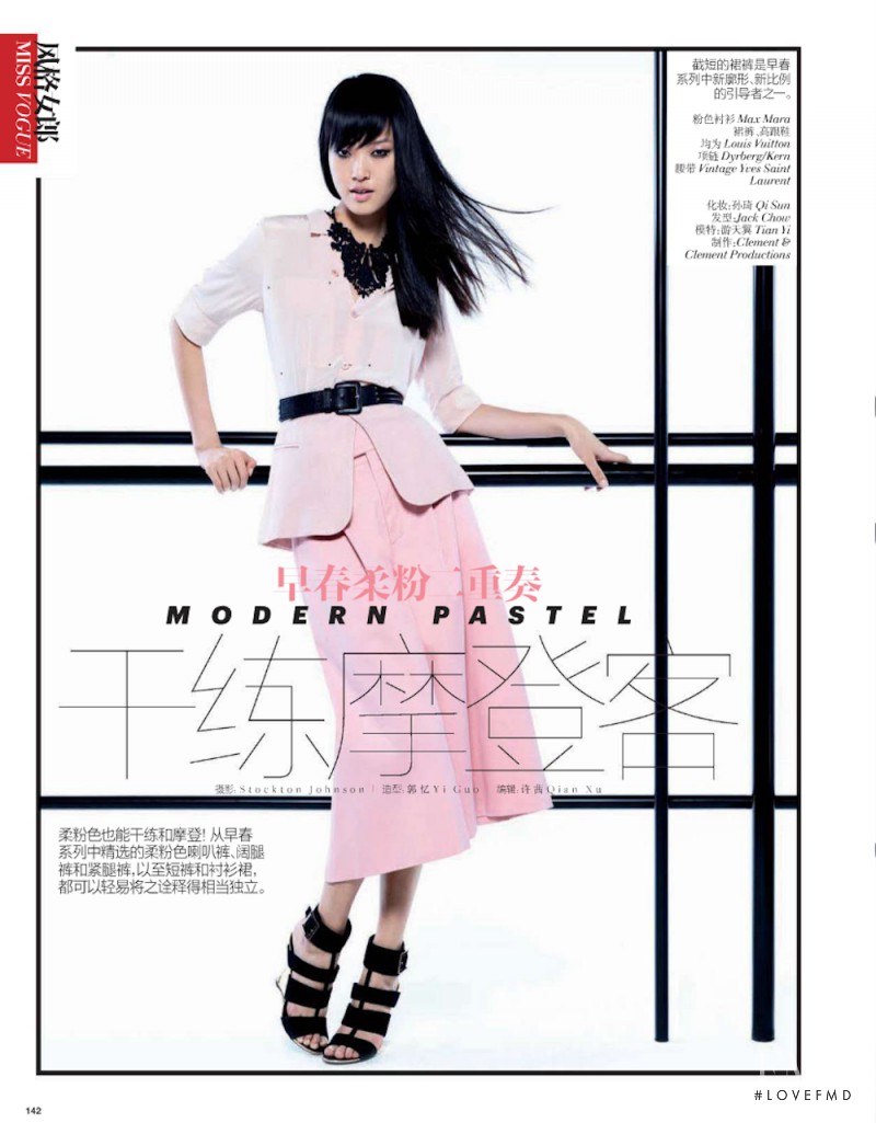 Tian Yi featured in Modern Pastel, January 2013