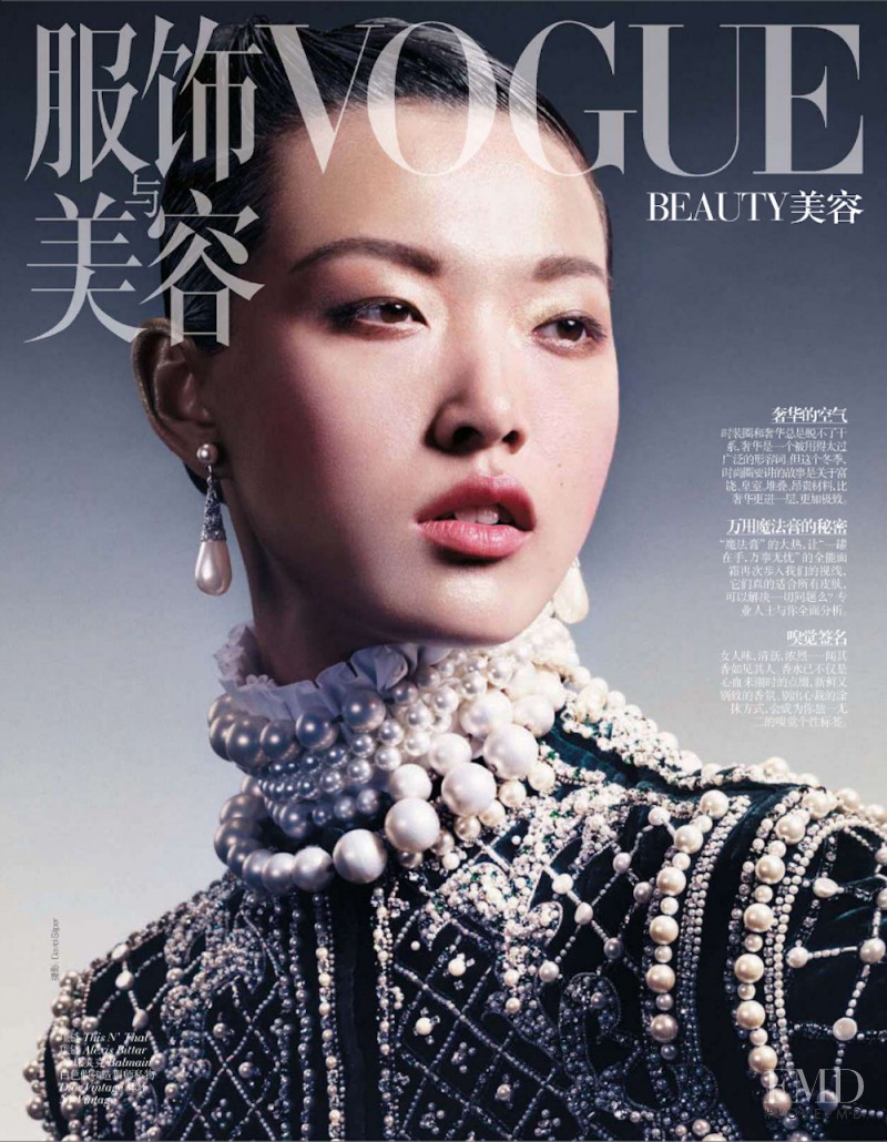 Tian Yi featured in The Air Of Opulence, January 2013