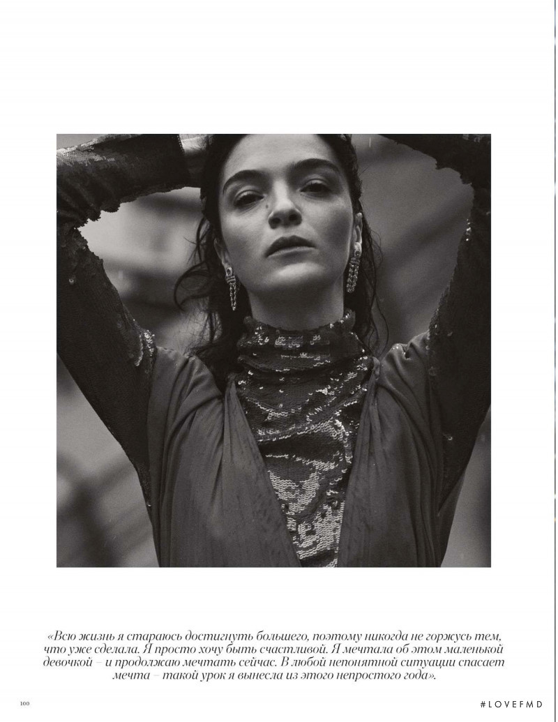 Mariacarla Boscono featured in Mariacarla, December 2020