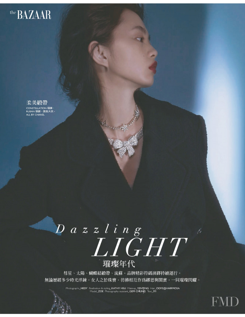 Dazzling Light, September 2020