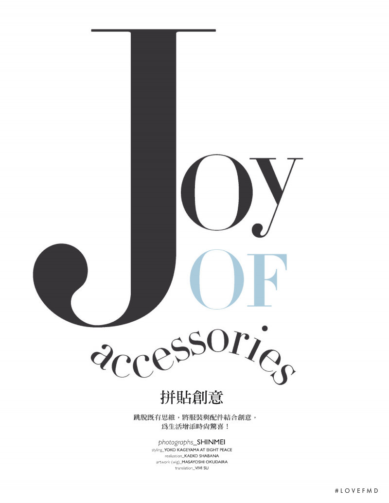 Joy of accessories, September 2020